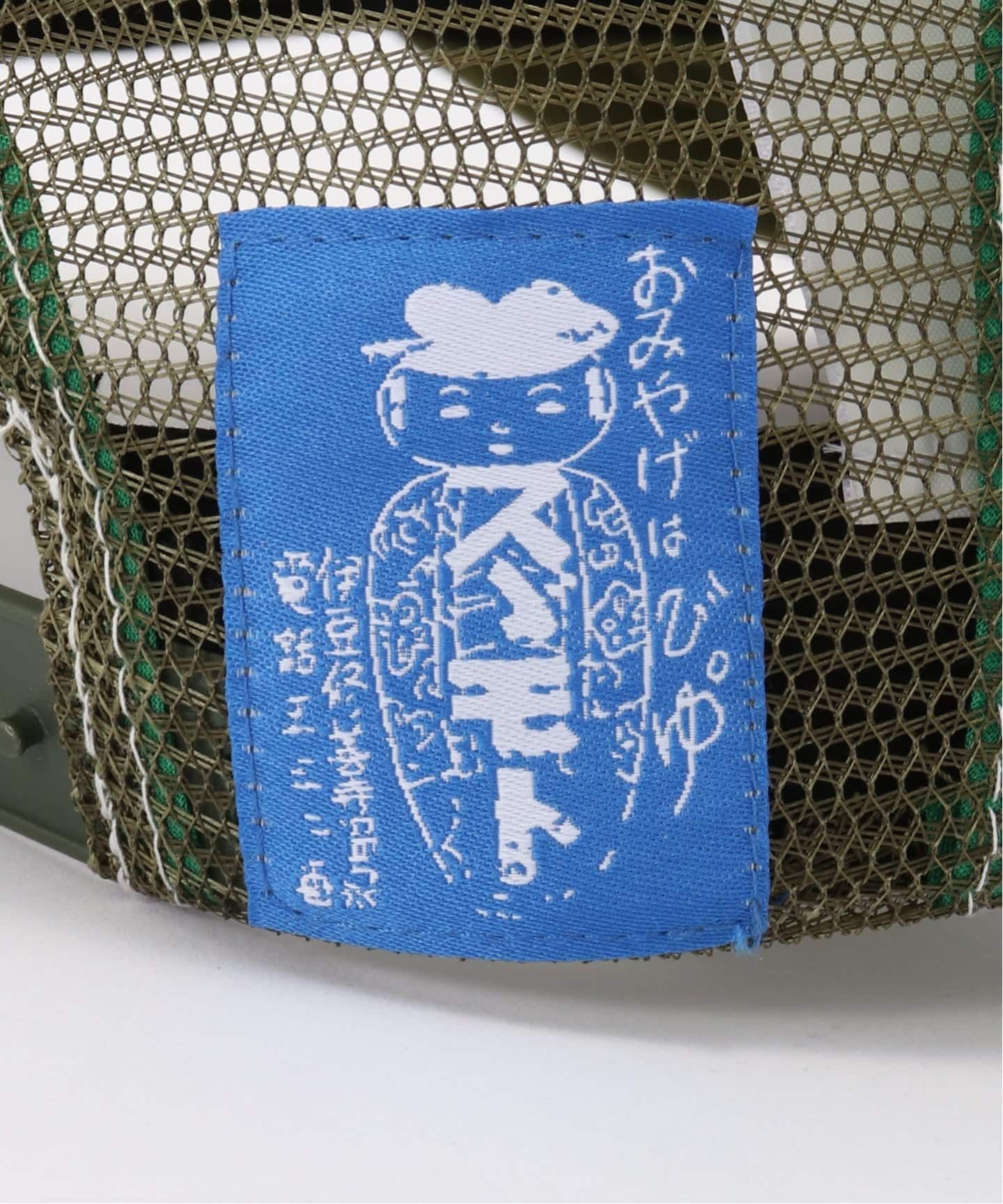 b.Eautiful/ビューティフル】 b.i Foam Trucker Hat（FIELD