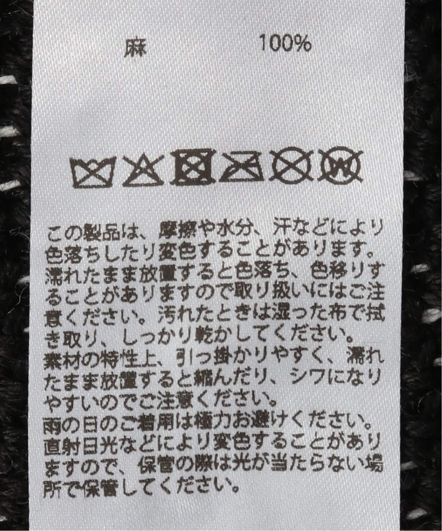 SLOBE IENA p cnq 帽子 フリーサイズ p cnq/パークニック remi ハット PQ26SS-14（ハット）｜SLOBE IENA