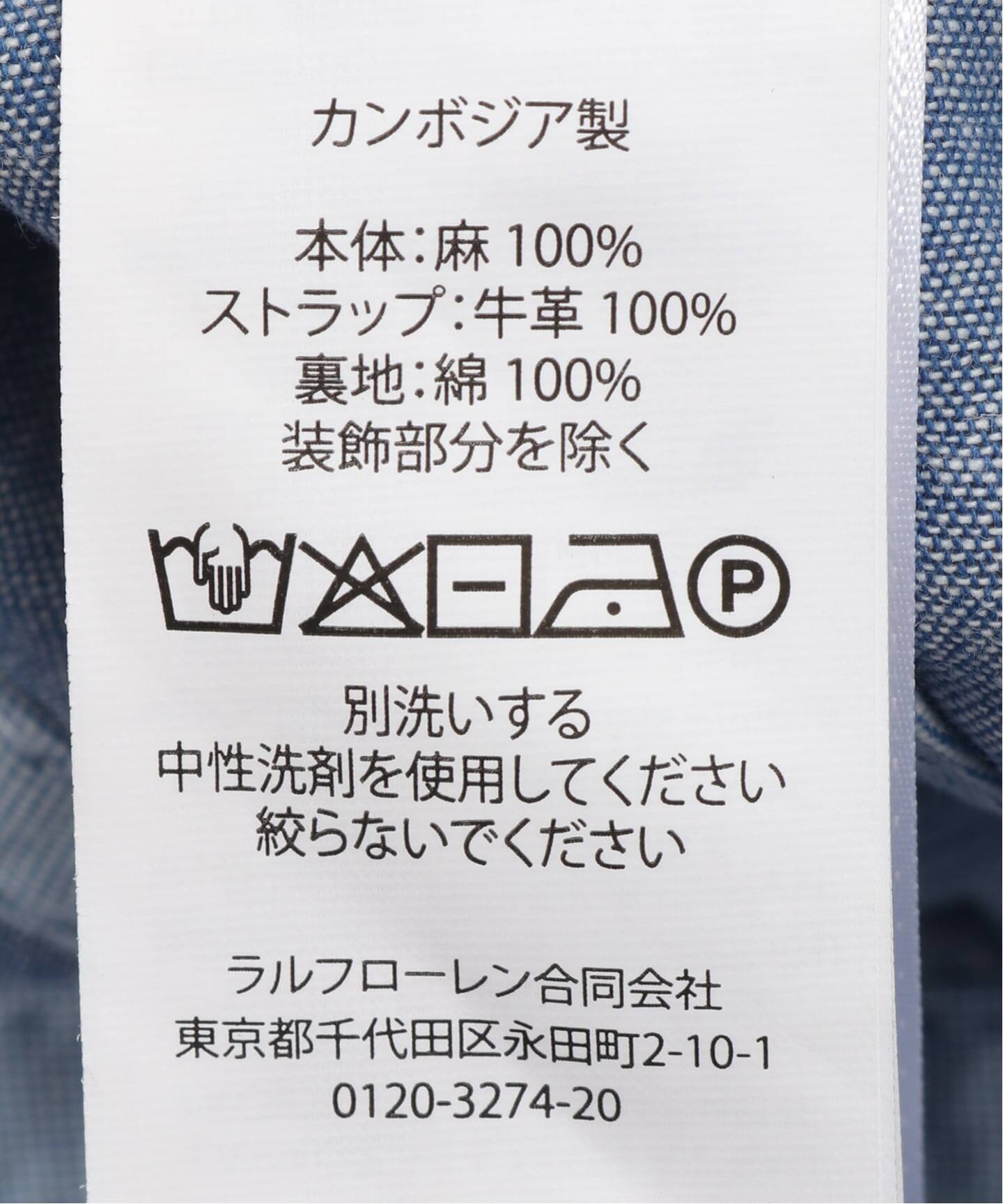 POLO RALPH LAUREN / ポロ ラルフ ローレン Linen Classic Sports C