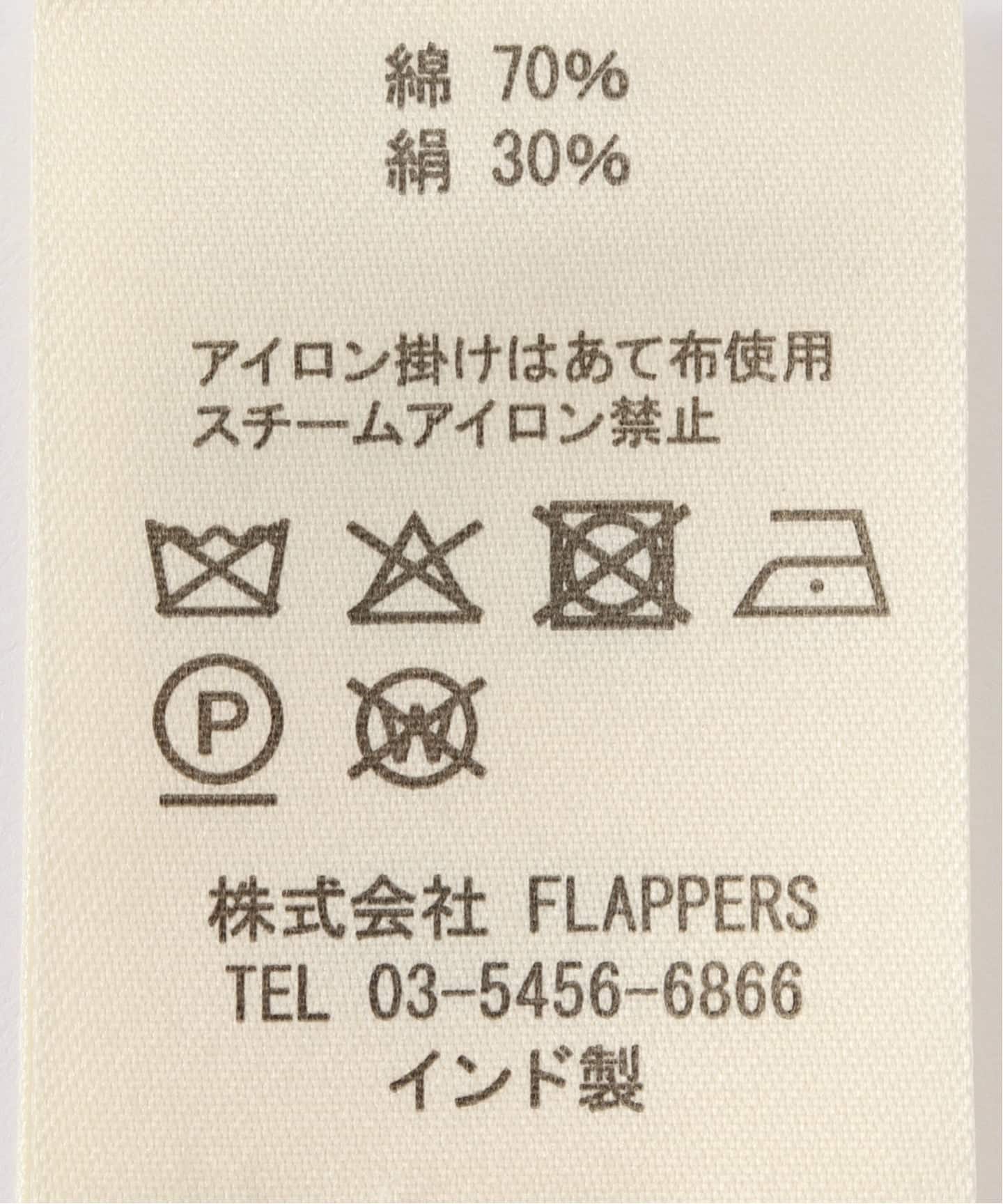 manipuri/マニプリ コットンシルクストール バブル（ストール）｜La