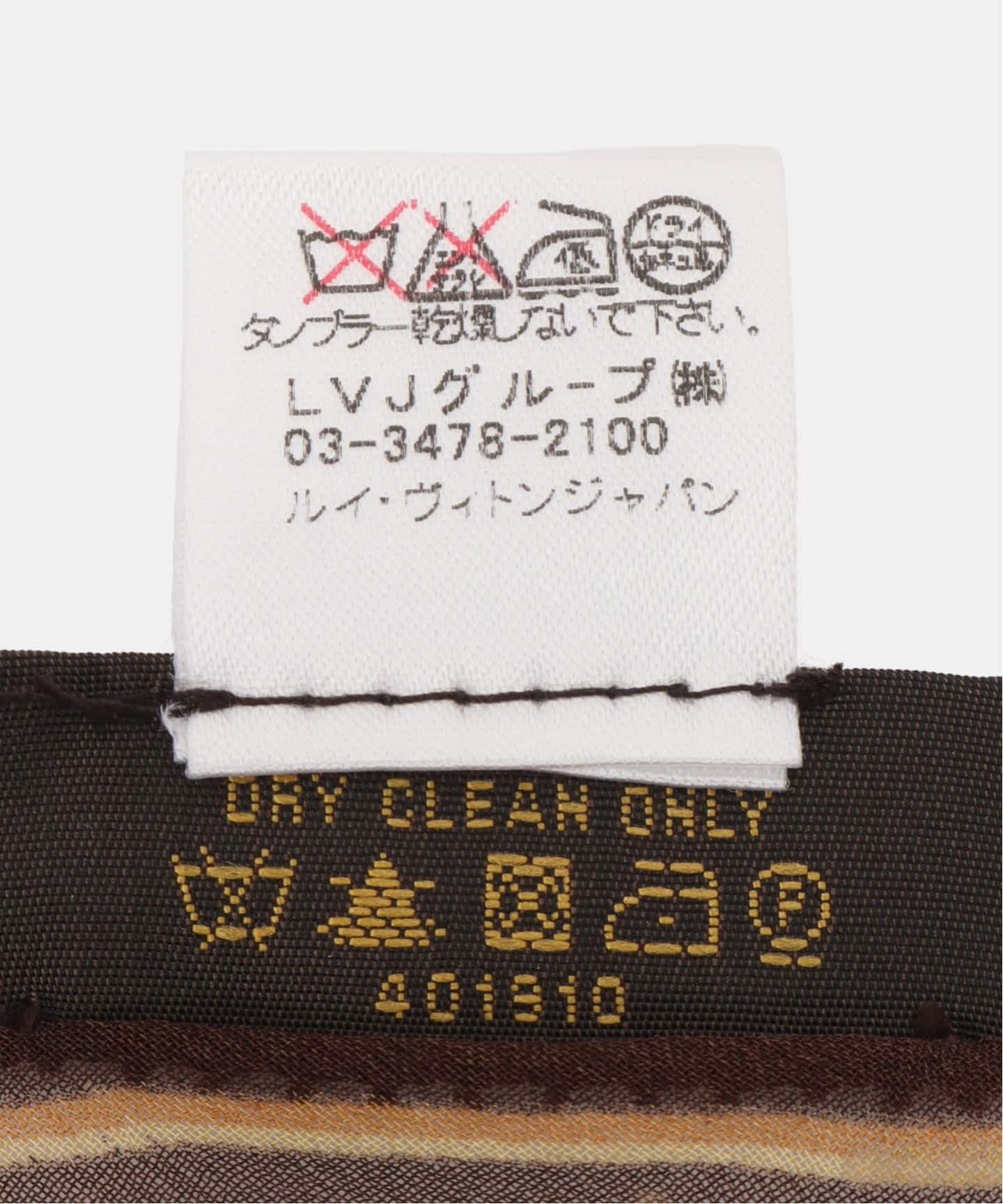 LOUIS VUITTON/ルイ ヴィトン】 scarf（スカーフ／バンダナ
