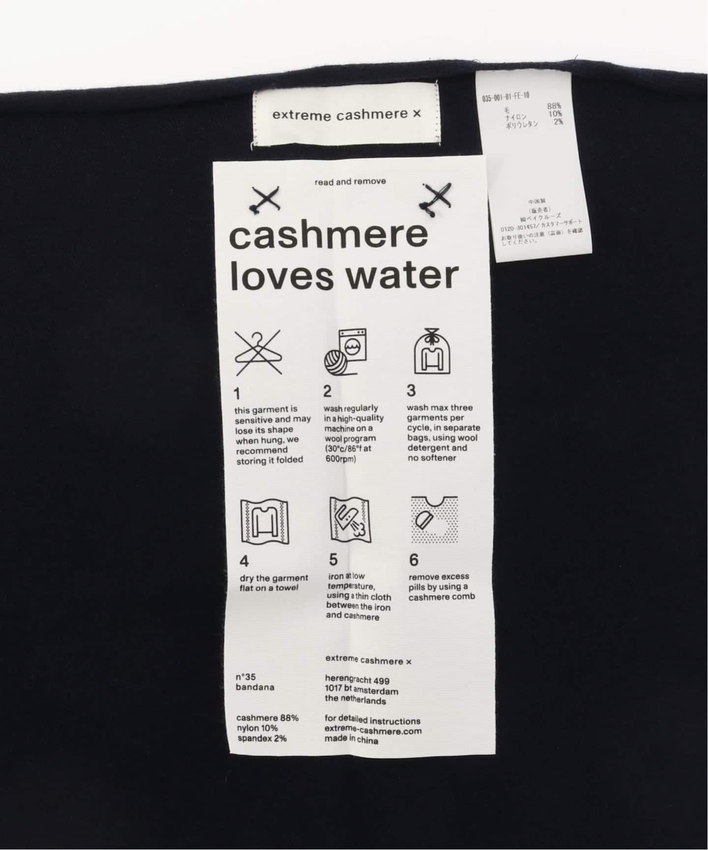 EXTREME CASHMERE / エクストリーム カシミア N35 BANDANA（スカーフ