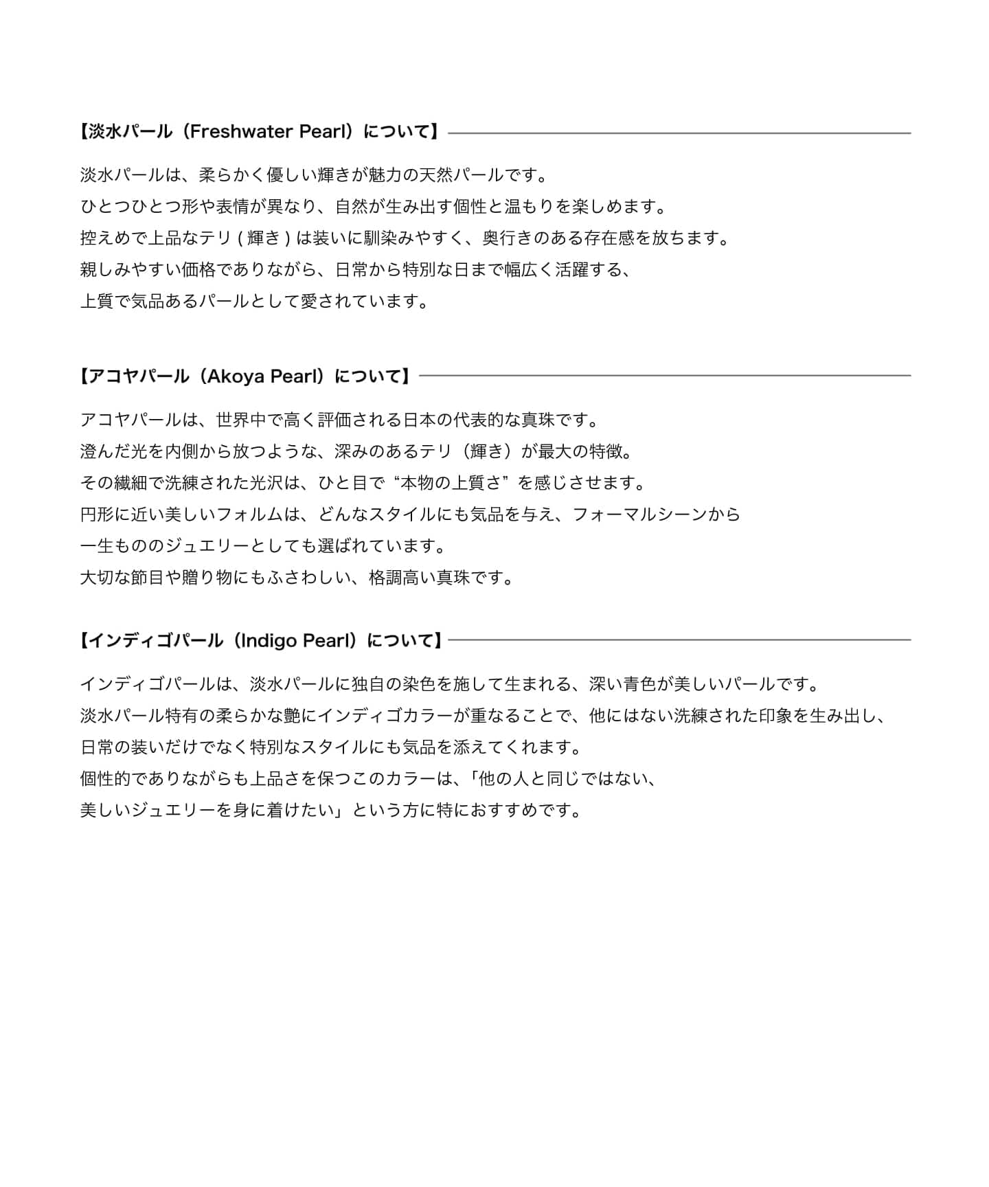 WEB限定》パールフープピアスS K10（両耳）（ピアス（両耳用