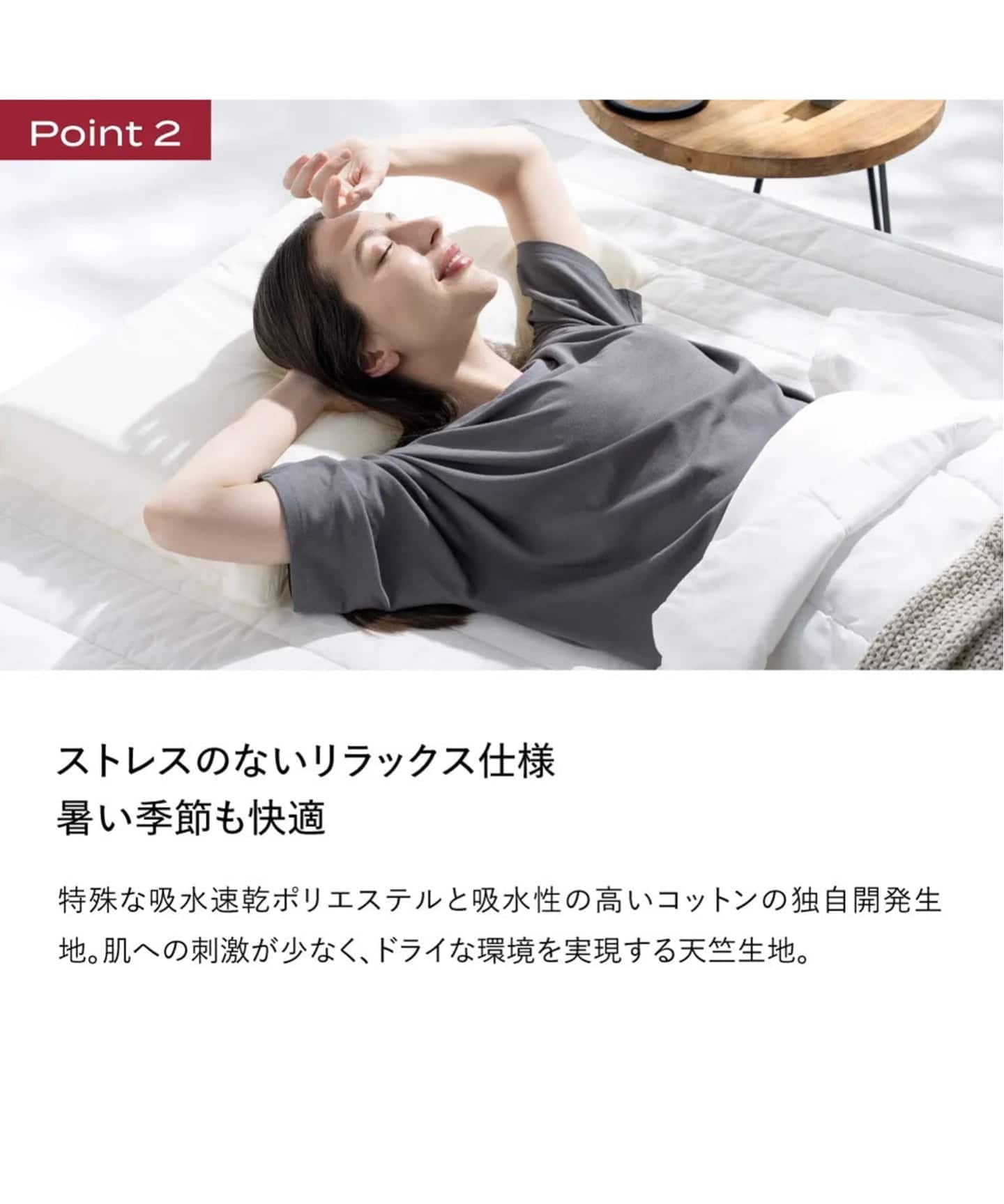 WEB限定予約》【BRAIN SLEEP/ブレインスリープ】ウェア リカバリー