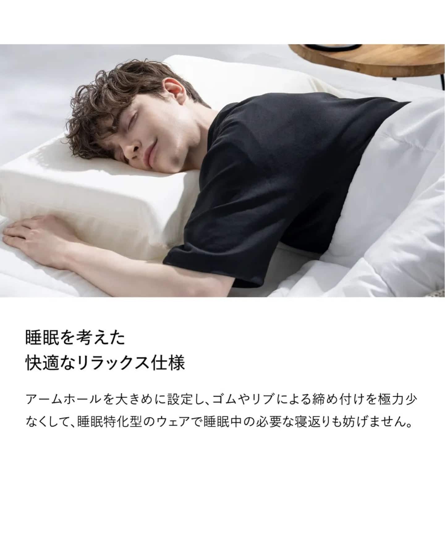 WEB限定予約》【BRAIN SLEEP/ブレインスリープ】ウェア リカバリー