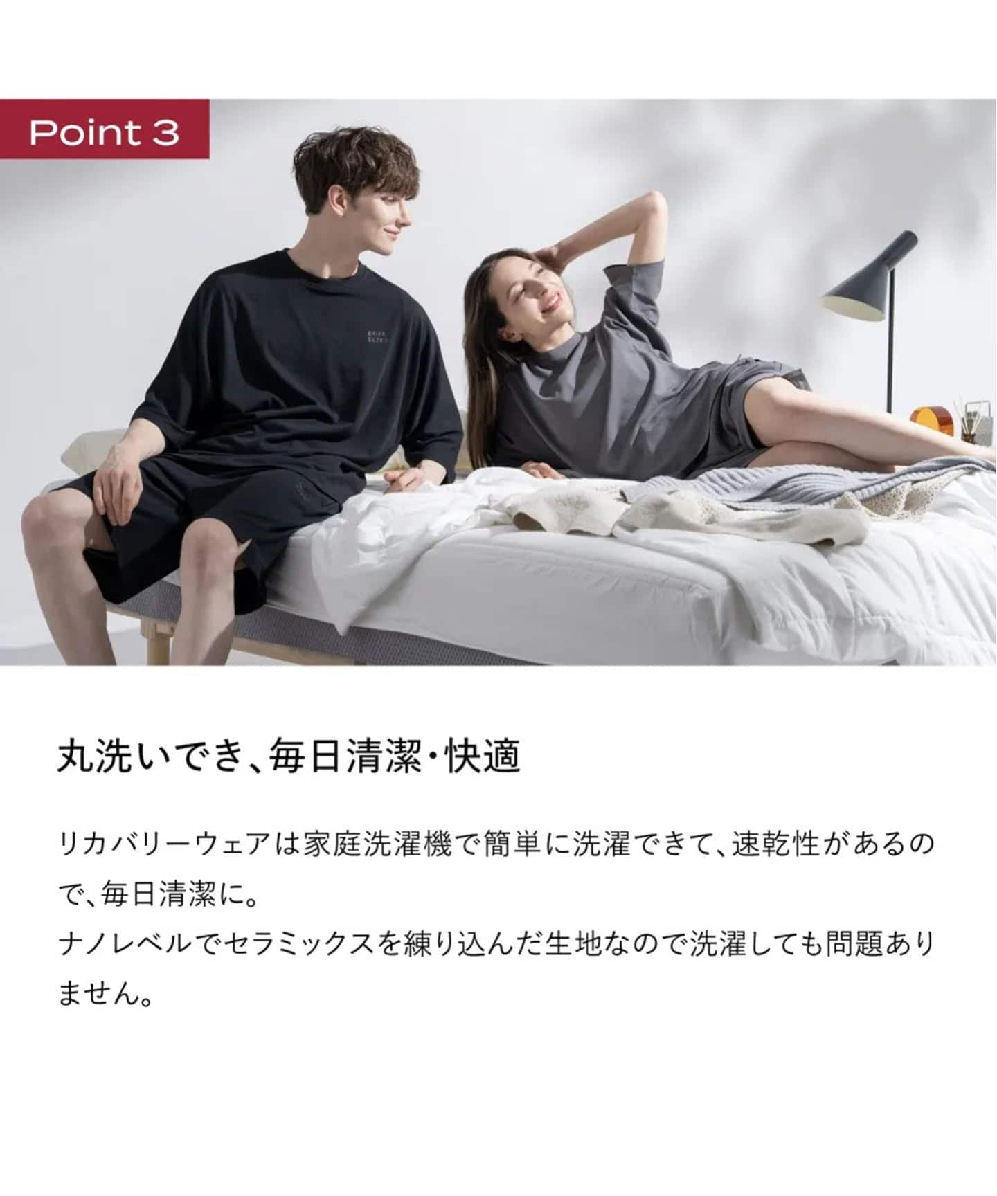 WEB限定予約》【BRAIN SLEEP/ブレインスリープ】ウェア リカバリー