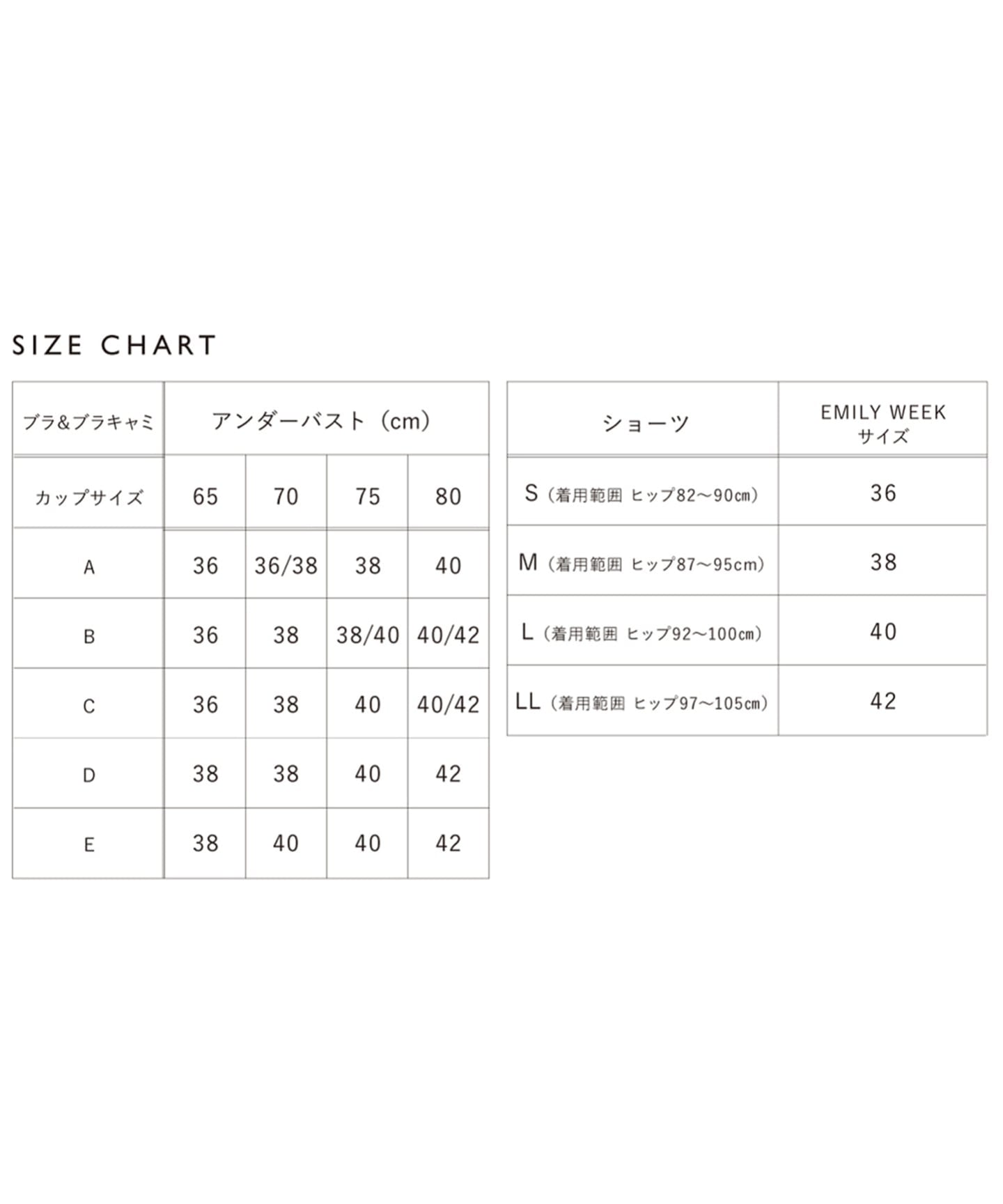 EMILY WEEKホワイト ベアトップ サイズ36 EMILY WEEK×FRAMeWORK ベアキャミソール（カップ付きインナー）｜EMILY