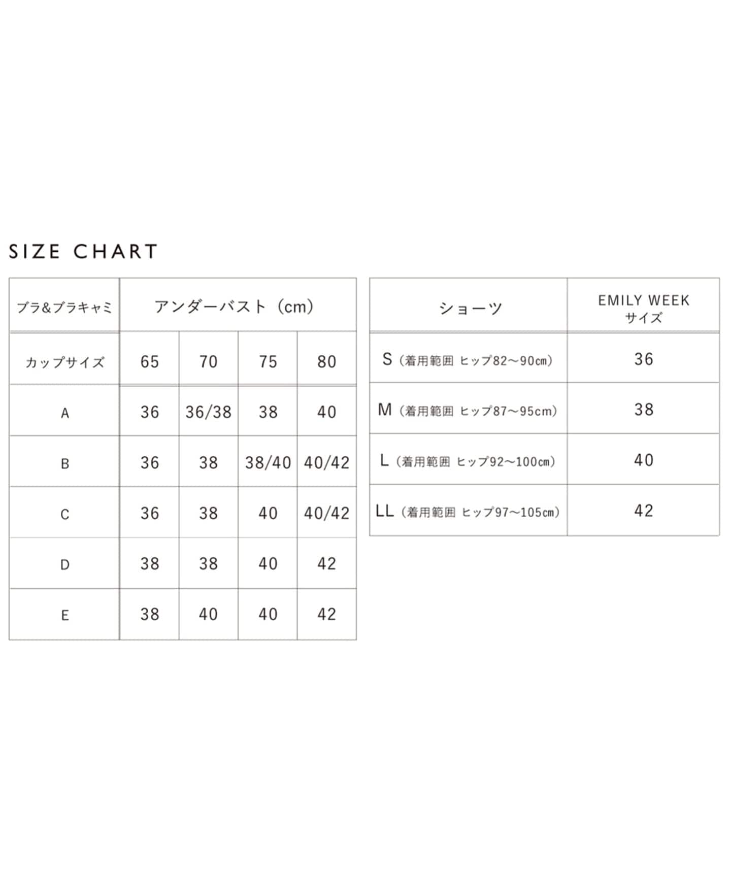 追加》EMILY WEEK×FRAMeWORK Yバックブラキャミソール（カップ付き