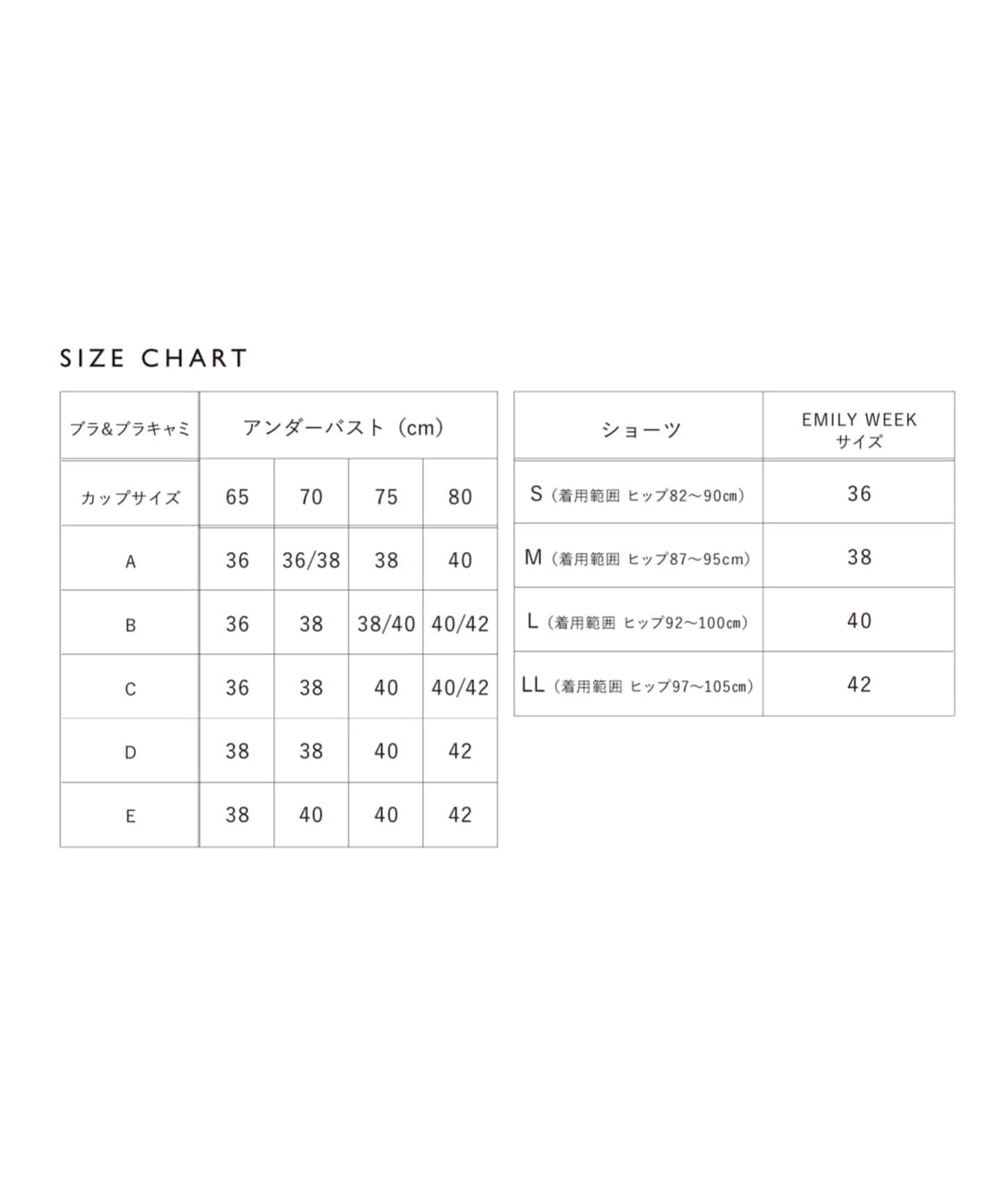 追加2》【ESSENTIAL】サテンバンドゥブラ（ブラ）｜EMILY WEEK