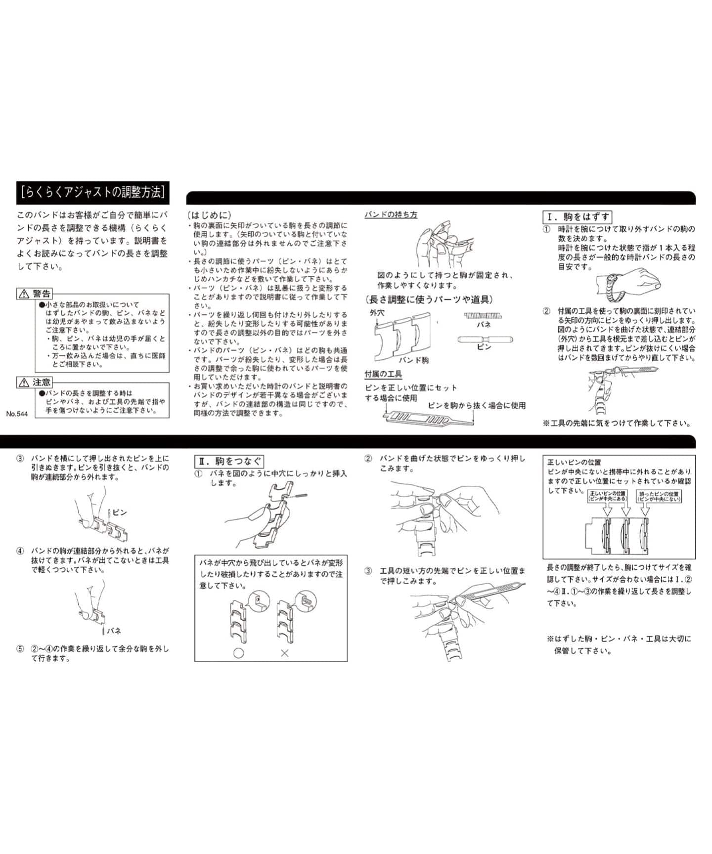 予約》SEIKO Exclusive L'ESSAGE x HIROB HZQ010J クロノグラフ（新品