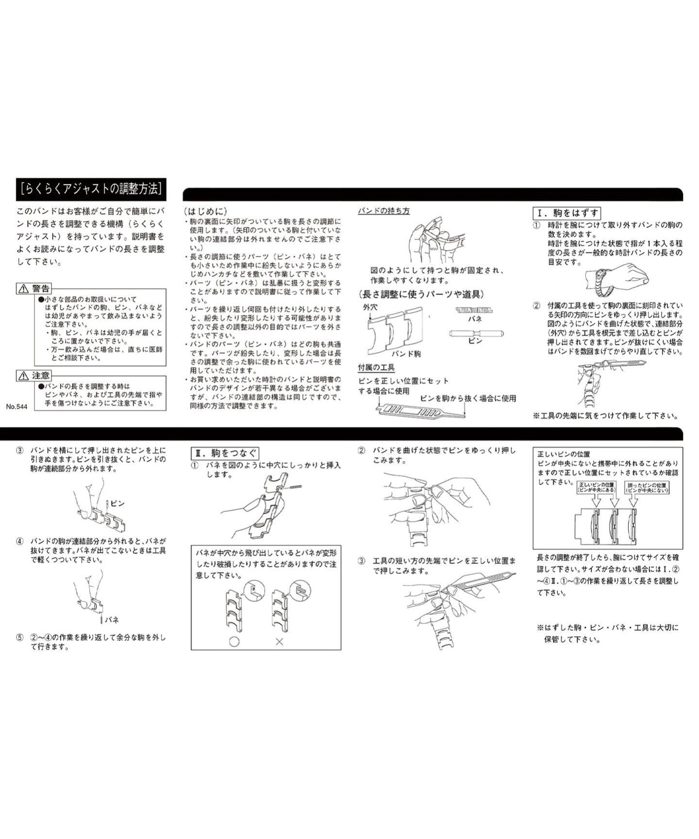 Web限定 ISSEY MIYAKE TO NY0N002 Black（新品）｜HIROB（ヒロブ）の 