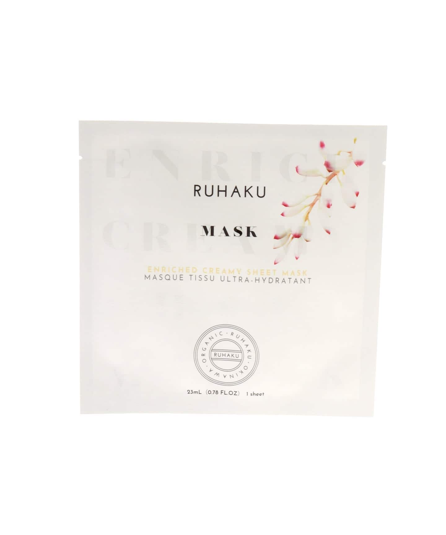 ☆【RUHAKU/琉白(ルハク)】 月桃エンリッチシートマスク 1枚（フェイス