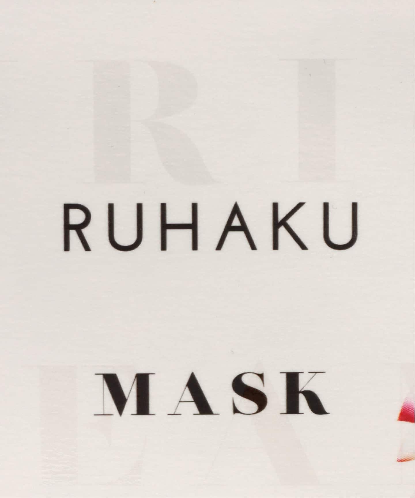 ☆【RUHAKU/琉白(ルハク)】 月桃エンリッチシートマスク 1枚（フェイス