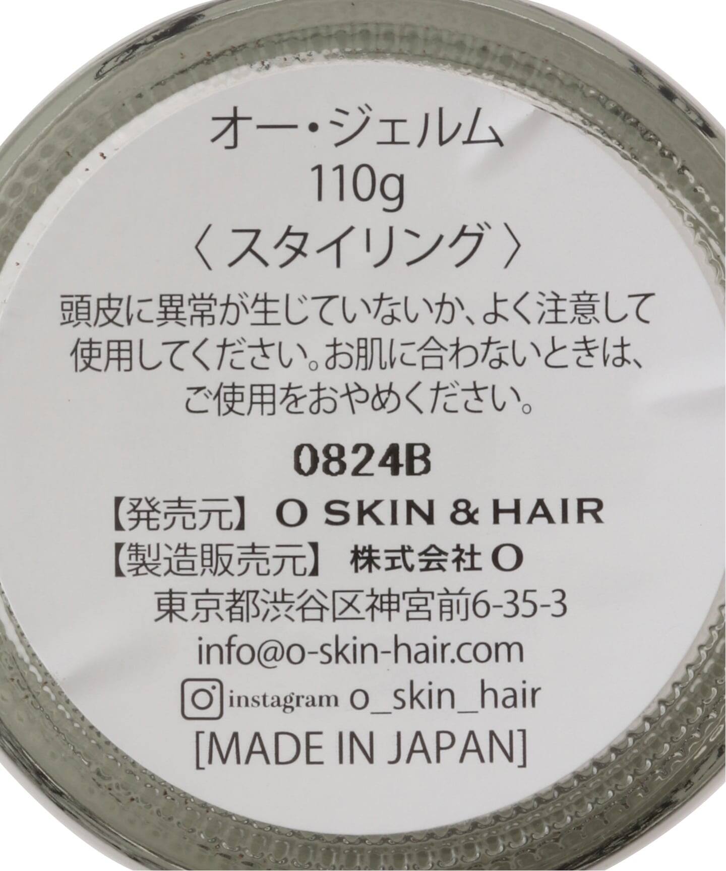 ☆【O skin & hair/オースキンアンドヘア】O.Gelm 110g（ヘア