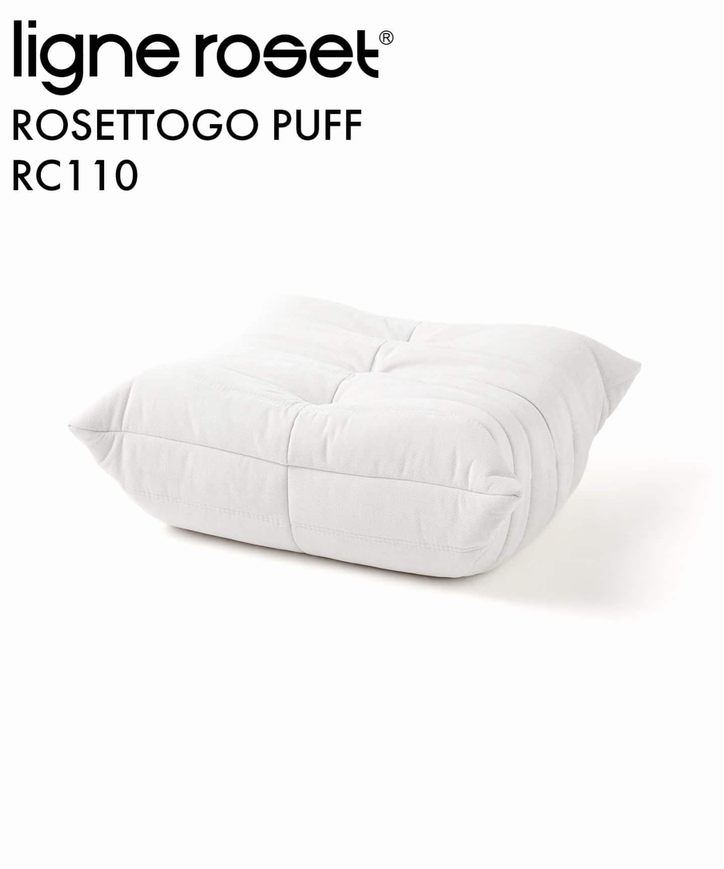 大型商品》【ligne roset/リーン・ロゼ】ROSETTOGO*NEW RC110 パフ