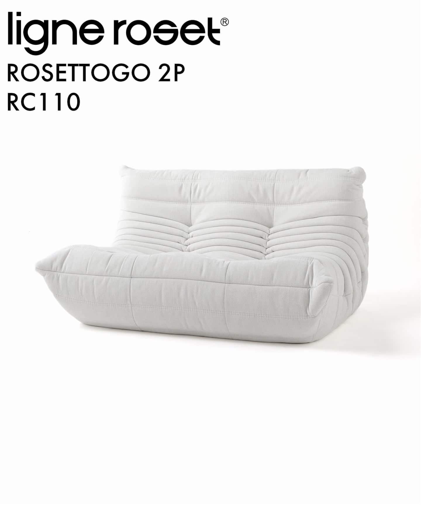 大型商品》【ligne roset/リーン・ロゼ】ROSETTOGO*NEW RC110 2P