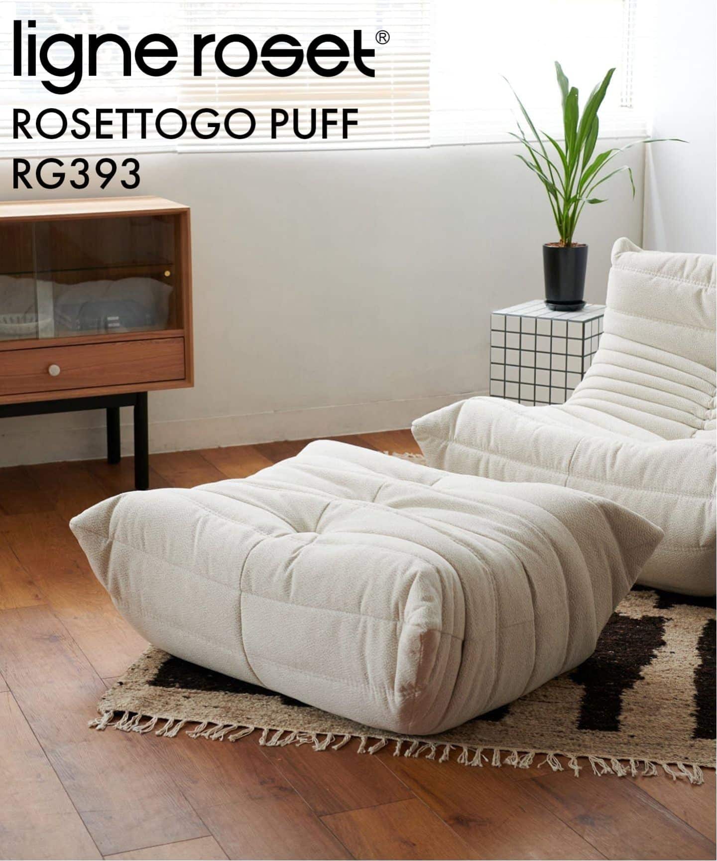 リーンロゼ　トーゴ　パフ　RG393 大型商品》【ligne roset/リーン・ロゼ】ROSETTOGO*NEW RG393 パフ