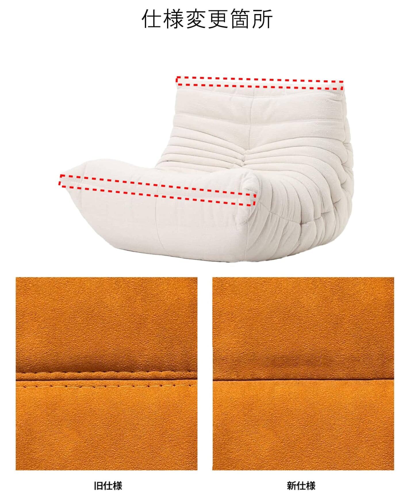 大型商品》【ligne roset】ROSETTOGO*NEW RG393 2P ロゼトーゴ（ソファ