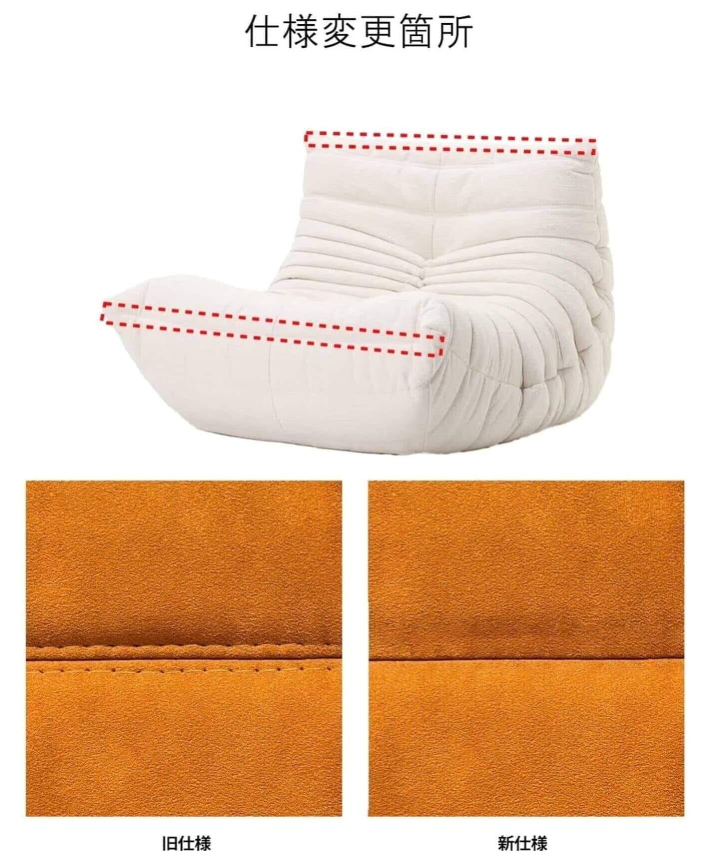 大型商品》【ligne roset/リーン・ロゼ】ROSETTOGO*NEW RH461 2P