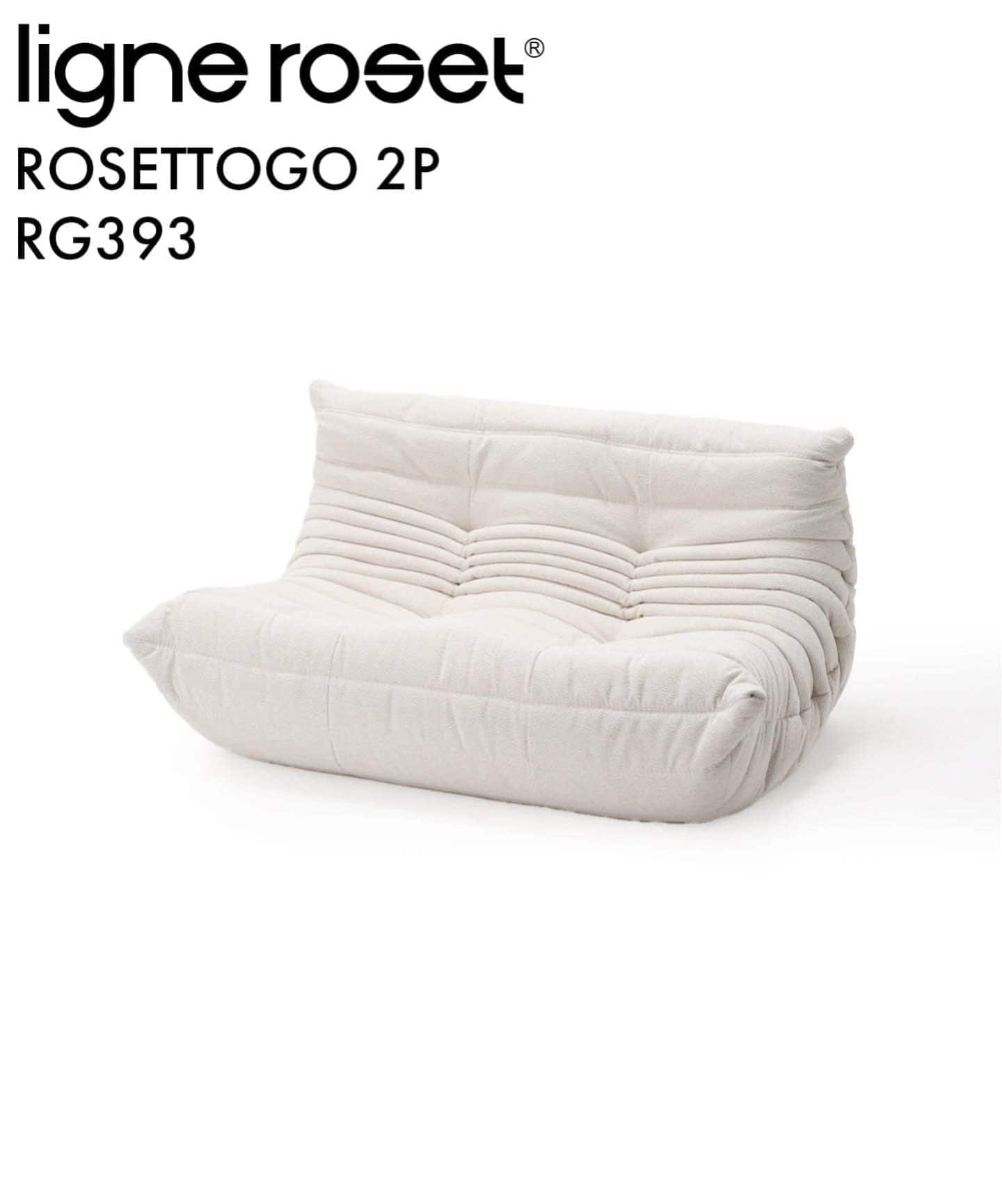 予約》《大型商品》【ligne roset/リーン・ロゼ】ROSETTOGO*NEW RG393