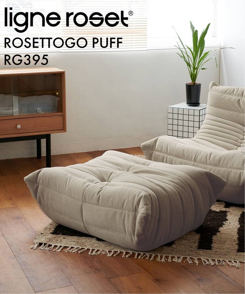 家具