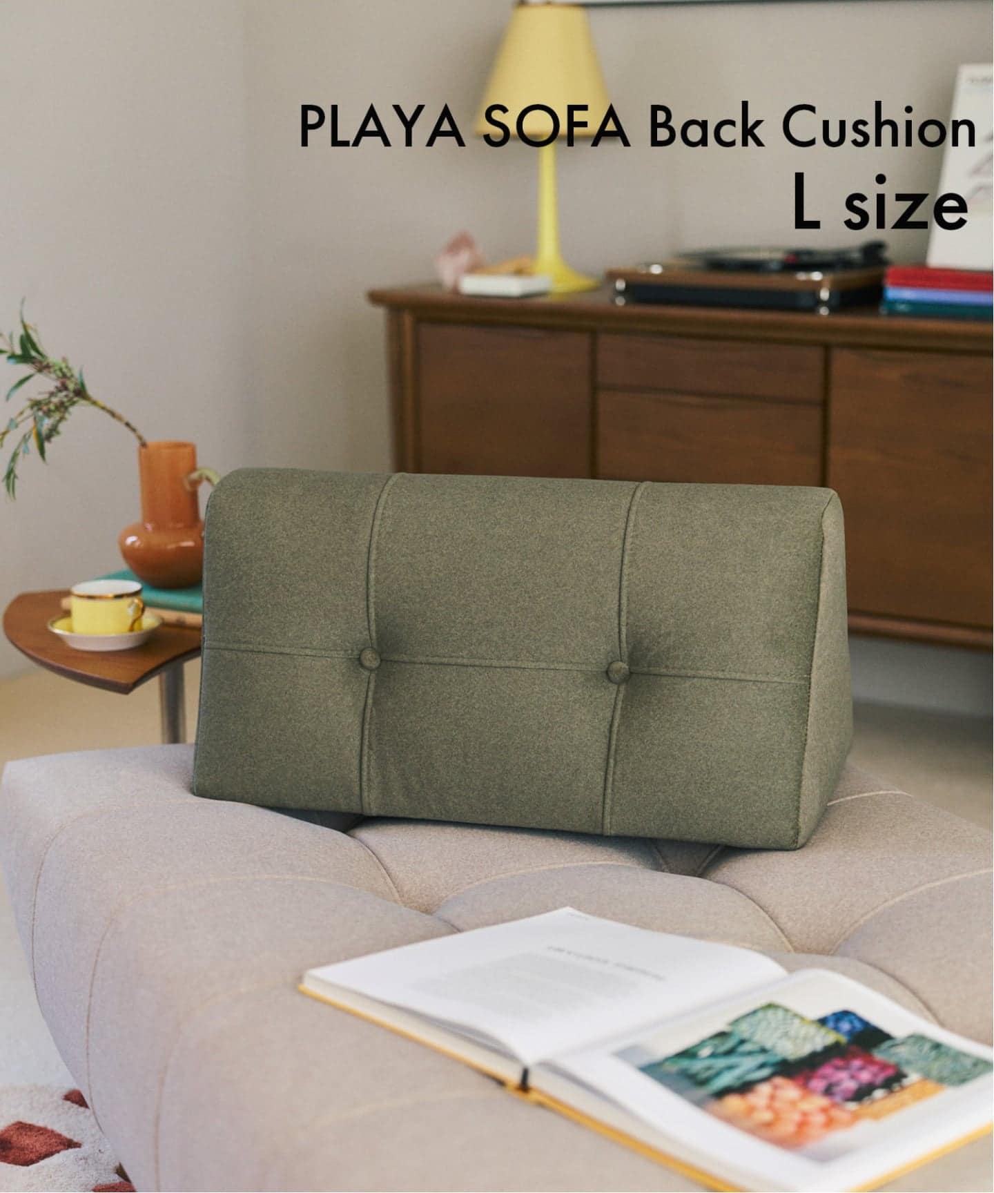 予約》PLAYA SOFA Back Cushion L PFF(GR) プラヤソファ 背クッション