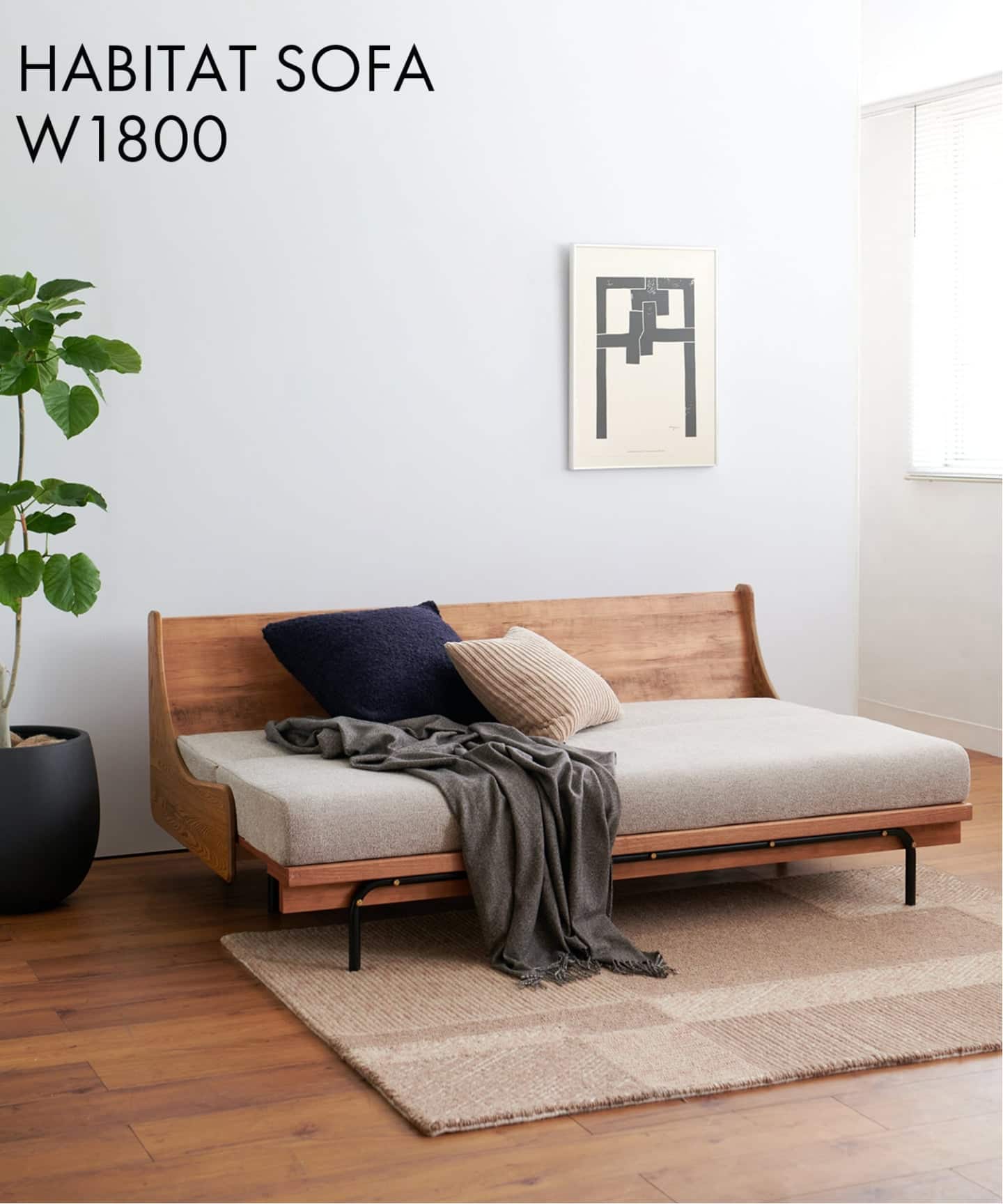 JOURNAL STANDARD FURNITURE｜ジャーナルスタンダード ファニチャーの