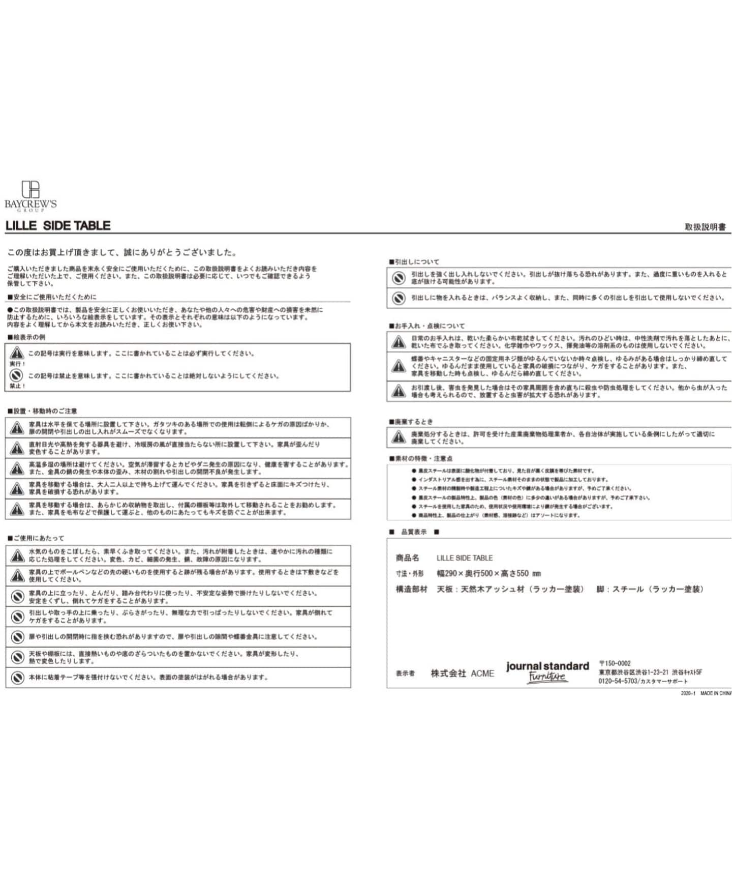 予約》LILLE SIDE TABLE リル サイドテーブル 2ND（テーブル