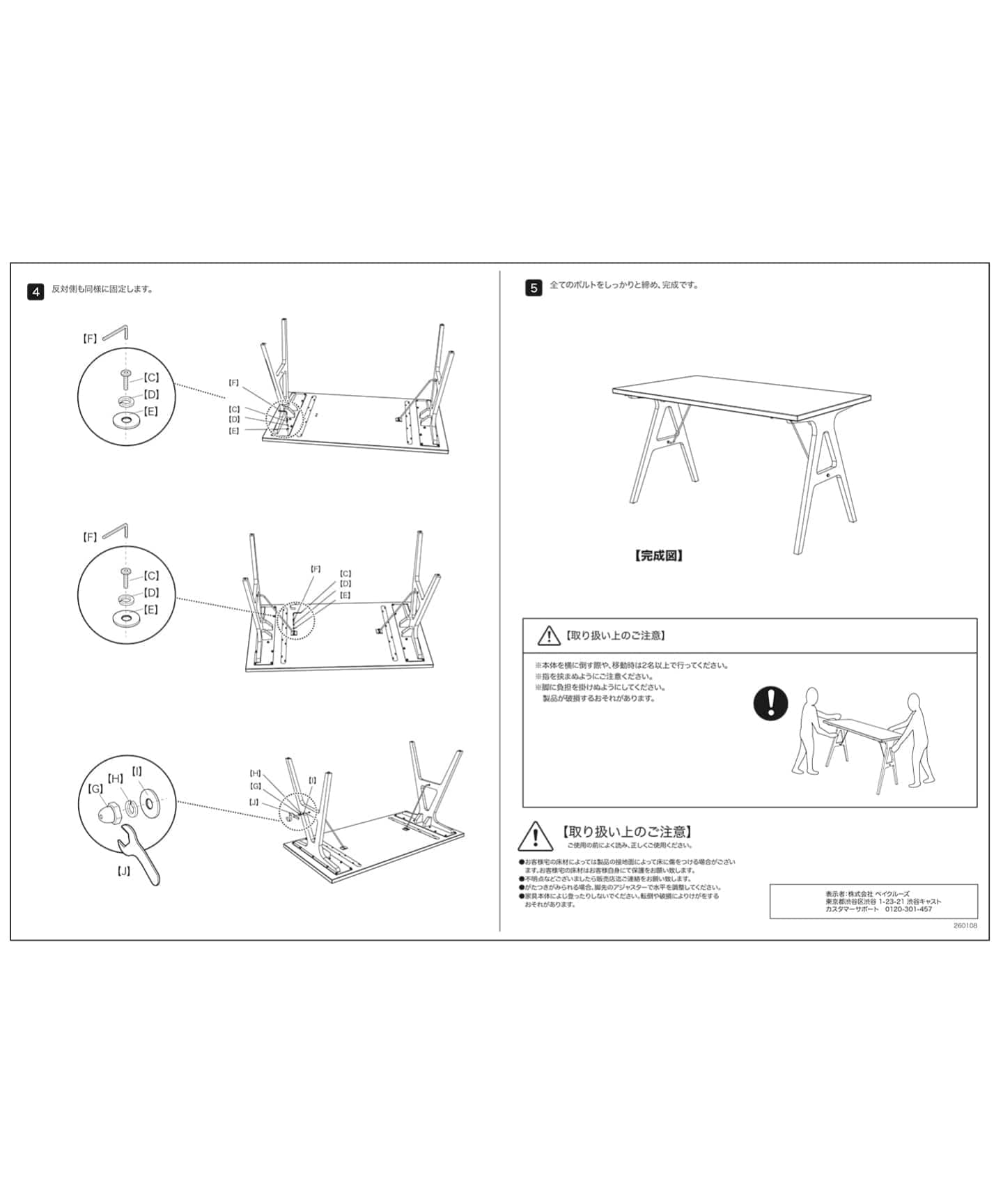 大型商品》DOHNEY TABLE LEG-Type-A(LB) ドーニーテーブル 脚