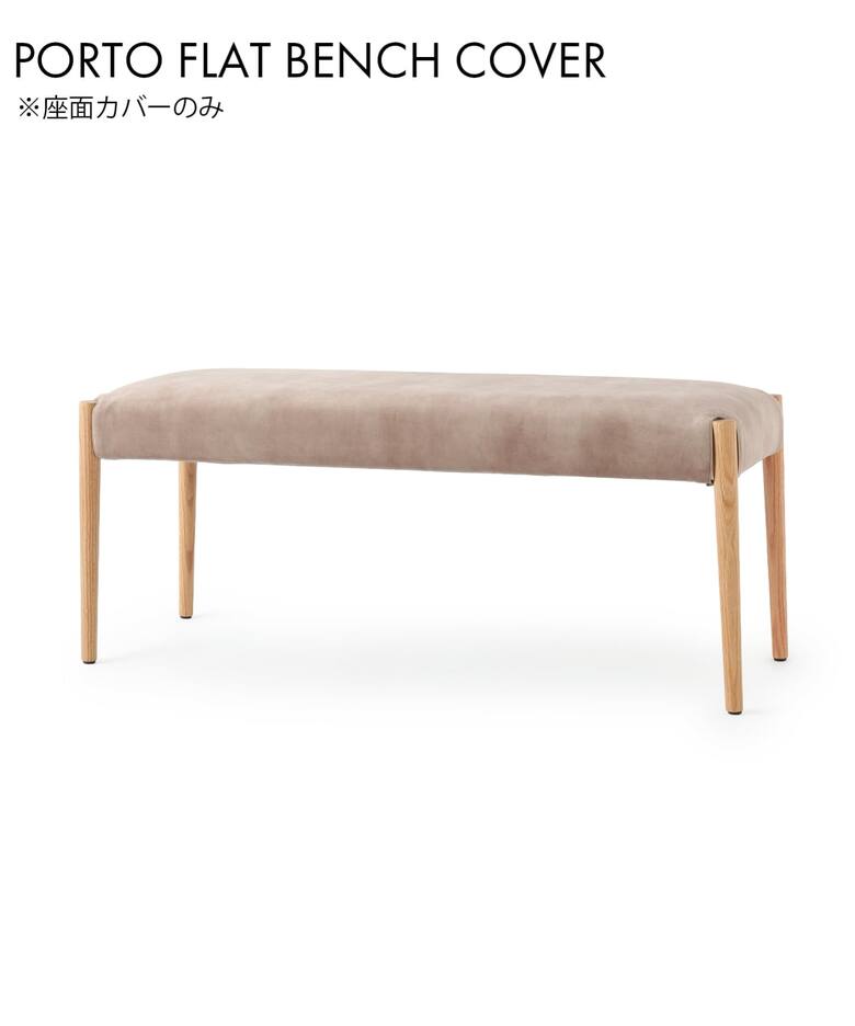 家具