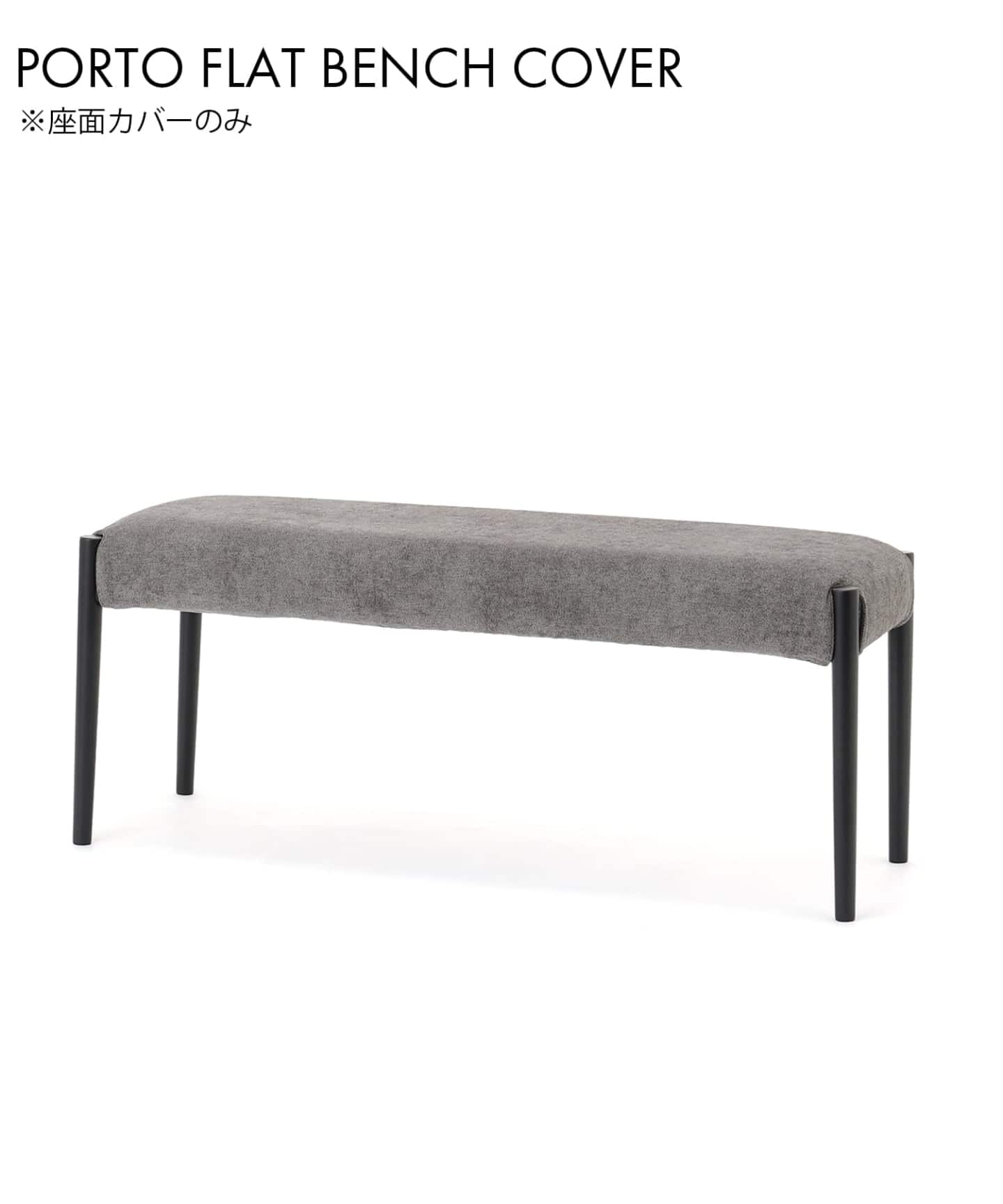 JOURNAL STANDARD FURNITURE｜ジャーナルスタンダード ファニチャーの