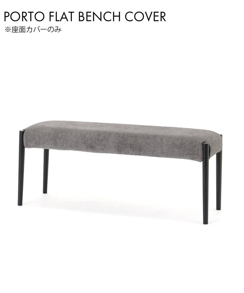 家具