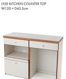 《予約》LYSE KITCHEN COUNTER TOP 1202x435　2台横並び用天板